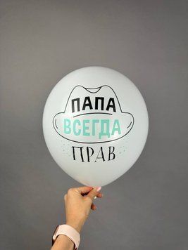Кулька з написом для татуся 938982 фото