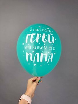 Кульки з написами